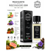 Selvaggio 004 – Parfum Homme Frais Épicé et Boisé