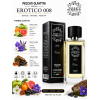 Erotico 008 – Parfum Homme Aromatique Vanillé et Boisé